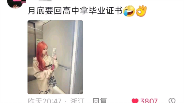 Trước kỳ thi đại học ai cũng là ngựa ô, sau kỳ thi lại thành đủ màu sắc: đỏ, cam, vàng, lục, lam, ch