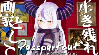 【Passpartout】最高の1枚を完成させるために、手に取るはこの”マウス” 貴様はいくら出す？【ラプラス・ダークネス/ホロライブ】