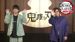 Demon Slayer The Movie: Mugen Train Natsuki Hanae & Satoshi Hino Special Message