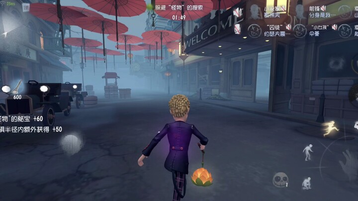 Also successfully unlocked the Illusory-level Hide-and-Seek move!