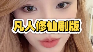 小说党看不起动漫党，动漫党看不起电视剧，这是什么食物链？