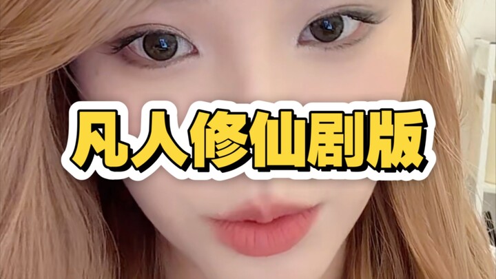 小说党看不起动漫党，动漫党看不起电视剧，这是什么食物链？