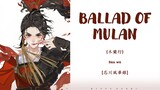 『BALLAD OF MULAN '木蘭行' 』'三無 San Wu' Cover Lyrics (Chi/Pinyin/Eng)