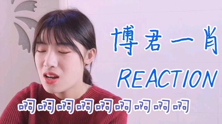 【博君一肖/bjyx】十大无解锤【柜柜的reaction】