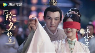 The Sword and The Brocade 💓💦💓 Episode 32 💓💦💓 English subtitles