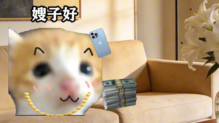 Nhất bá thành chị dâu