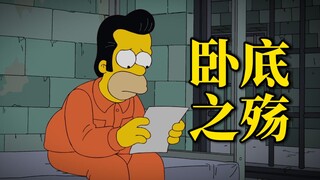 世界上有那么多黑帮，你偏偏走进我的心里【动漫调研室】