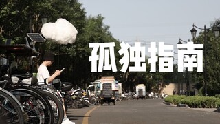 ฉันยกเมฆขึ้นมา