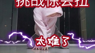 Một kẻ cứng rắn thách thức cô Suizhen! Phiên bản luyện tập sức mạnh của Queendom Dance Squad