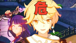 【原神动画】死到临头,绝不回头