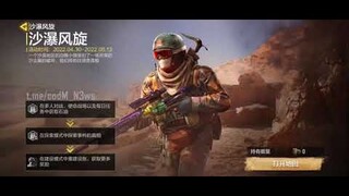 EYE OF THE SANDSTORM THEME EVENT CALL OF DUTY MOBILE