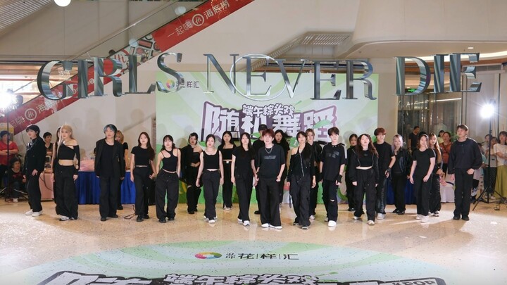 《Girls Never Die》 tripleS我罩的、懂？长沙史上最大的大型团路演 弘坤花样汇 24.06.10