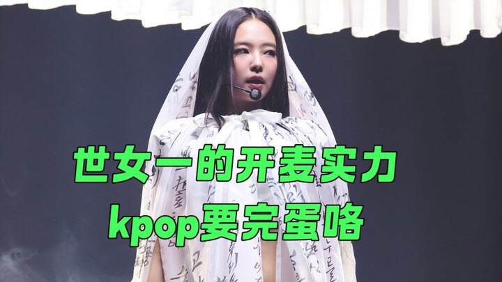 ما إن رأيت أن جيني أصبحت البطلة الأولى في الدراما، حتى شعرت بالرغبة في الضحك...