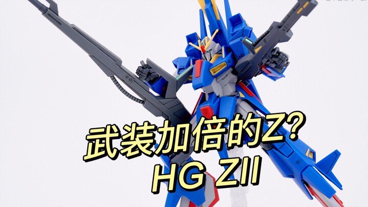 I put together the 71st glue: Z with double the armament? HG ZII Gundam