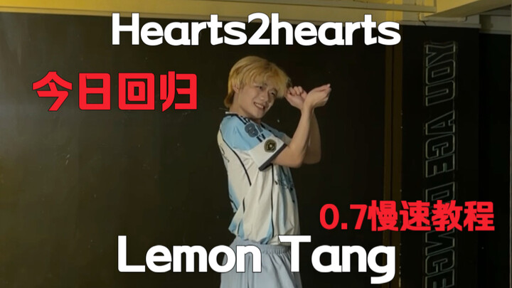 A must-dance track for summer! Heart Sister returns today with a 0.7x slow-motion tutorial for the s