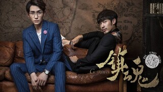 Zhen.Hun.Guardian (2018) Episode 6