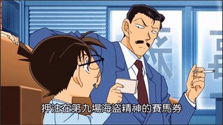 Apakah Mori tidak beruntung atau beruntung? #Detektif Conan #klip anime#kudoxinichi