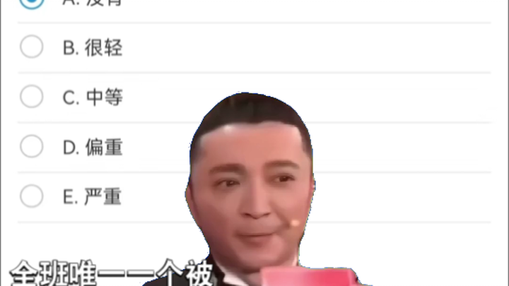 Me, who was called into the office for carelessly filling out a psychological test despite having de