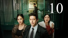 EP10 Parole Examiner Lee (2024)