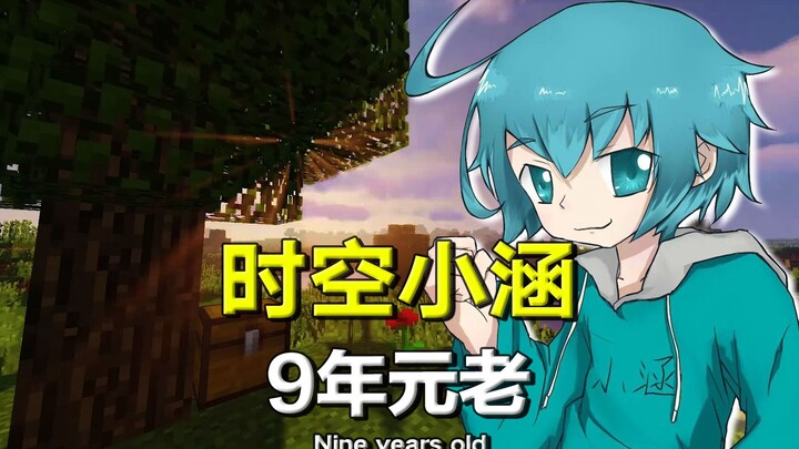 Streamer MC từng vô danh, Thời Không Tiểu Hàm, vì sao lại có thể thu hút tới 6 triệu người theo dõi 