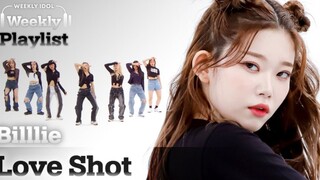 Billlie回归周偶翻跳EXO - LOVE SHOT+RING ma Bell舞台！