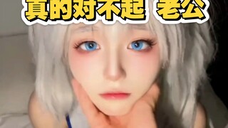 “Xin lỗi, chồng ơi, nhưng em thực sự thích cảm giác này mất rồi”