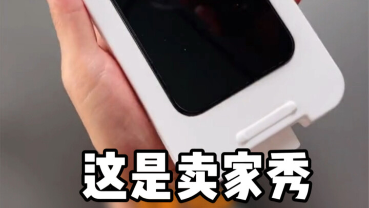 A must-have for clumsy hands: No more begging others to apply your phone screen protector!