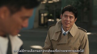 Ossan no Pants ga Nandatte Ii Janai ka 2025 ภาคพิเศษ