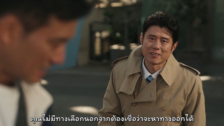 Ossan no Pants ga Nandatte Ii Janai ka 2025 ภาคพิเศษ