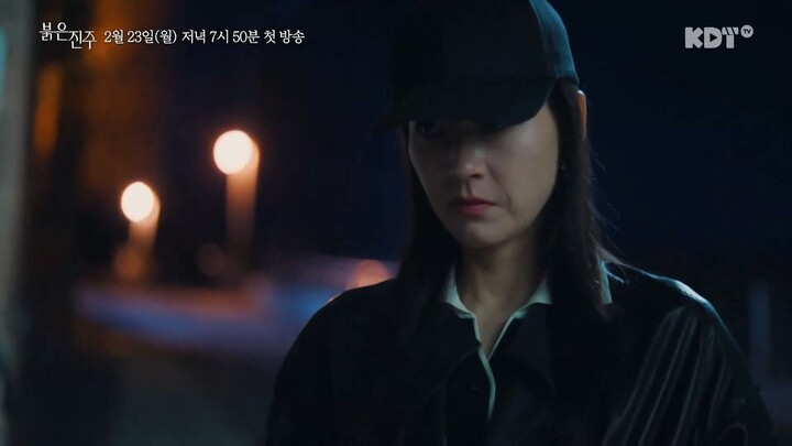 Pearl in Red (2026) | Korean Drama | Dan-hee Teaser