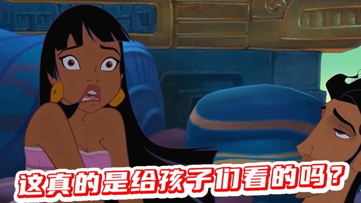 儿童电影里隐藏的肮脏的色情笑话