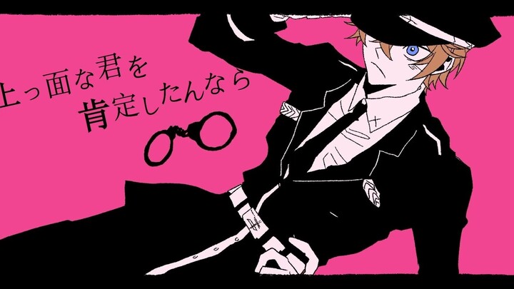 [Homemade Anime] [Genshin] Childe X Zhongli