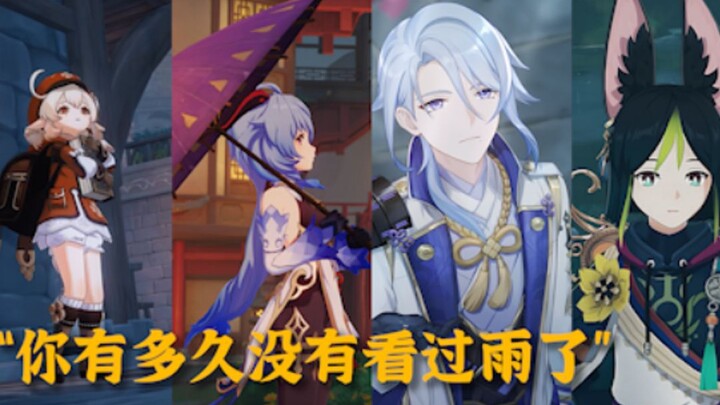 “Sudah menghindari hujan seumur hidup, pasti hujan juga sedih, ya” [Genshin Impact/Hujan]