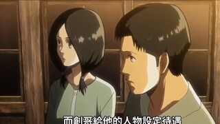 Attack on Titan "Marco Potter" adalah anak laki-laki besar yang lembut dan penuh perhatian dengan ot