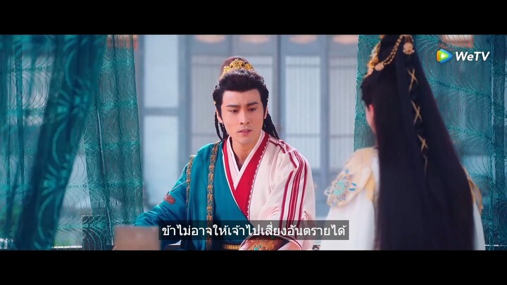 สปอยซีรี่ย์จีน รำพันรักวายุทะเลทราย ตอนที่24