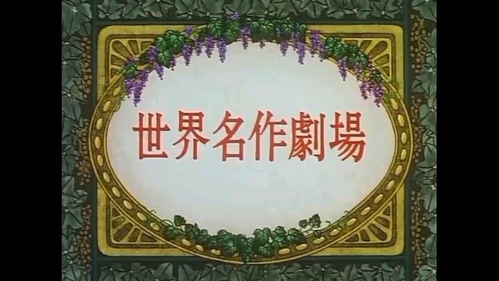 Episode-1-romeo-masterpiece-theater