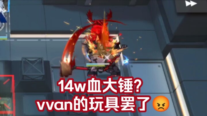 [ Arknights ] Vivianna bảo tôi đoạn này không cần cắt một cảnh nào cả