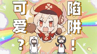 [Genshin Impact] Version 1.6: Should You Pull for Klee Again? Compare Her with Other Pyro DPS Charac