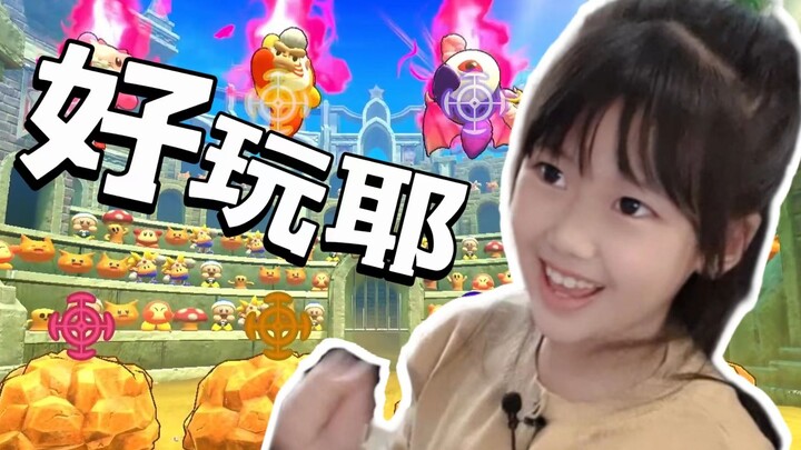 How much fun is it to play Kirby mini-games with the whole family?