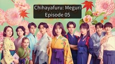 Chihayafuru: Meguri EP 05