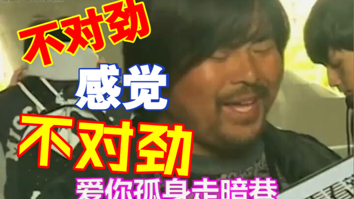 Mianjin Brother’s Meme Version of “The Brave”