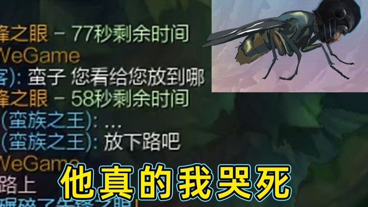 The most polite episode!