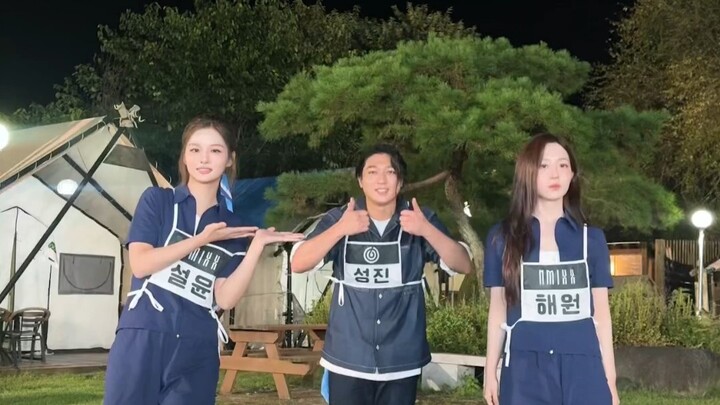 【NMIXX】Dance King 🐻 Still as Charming as Ever