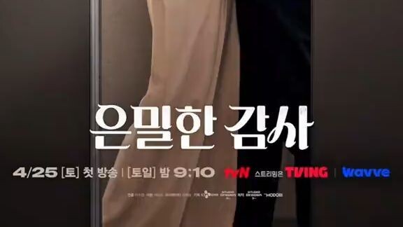 Category : Drama Korea Title : Filing For Love Genre : Romance, Comedy