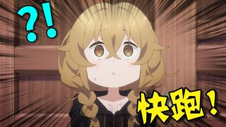 【整活】已经无法回头了......【珈流/25年七月开播吐槽第一弹】