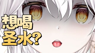 "Can the host give me some holy water?"