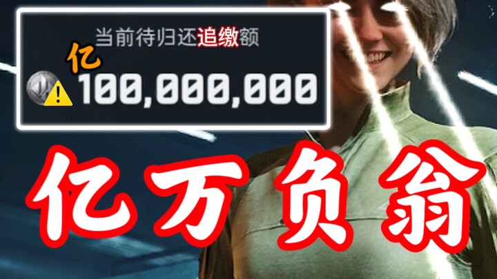 Saving Private… minus 100 million?! This really got me pumped!!