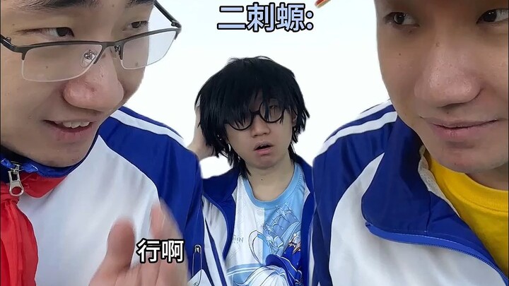 If Reporting a Teacher Is Like a Court Case