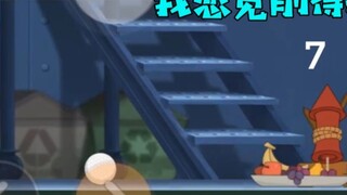 เกมมือถือ Tom and Jerry: ทาราและคาวบอยทอมโกนมากเกินไปเล็กน้อย - - -