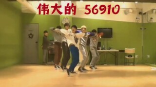 SVT عظيم 56910!!!